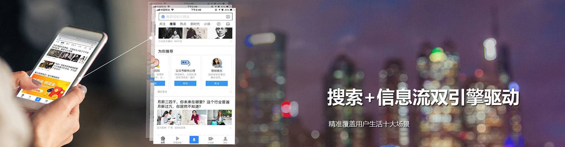 桐城百度平台推广